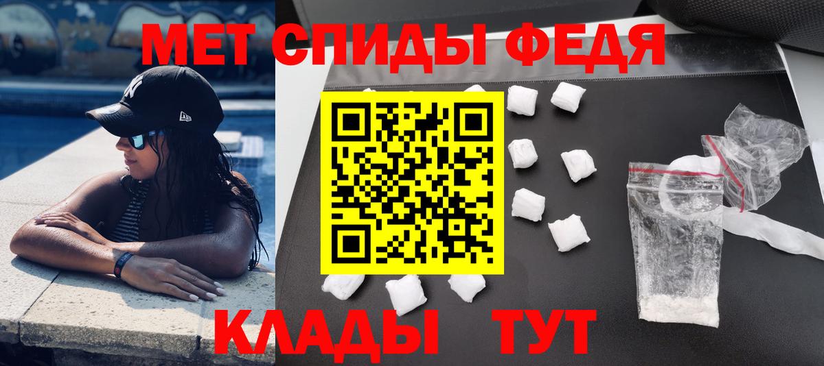 АМФ VHQ  АМФЕТАМИН  Люберцы  Вход с VPN 