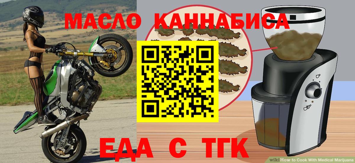 Canna-Cookies марихуана Люберцы