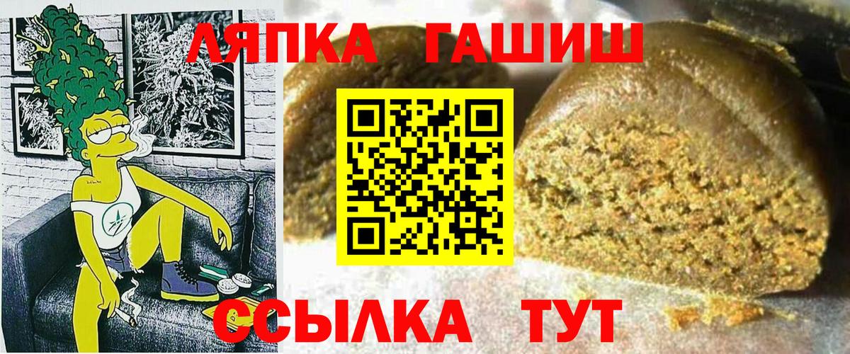 ГАШИШ  ГАШИШ  COCAIN  Люберцы  МЕФ кристаллы  Вход с VPN  Метамфетамин 