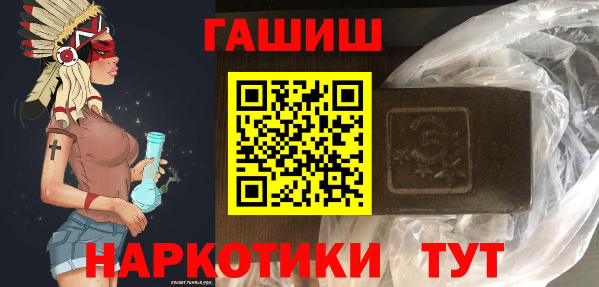ГАШИШ ice o lator Люберцы