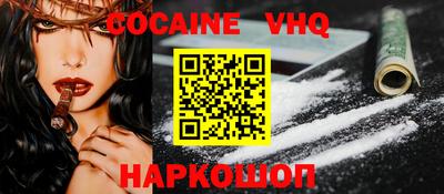 прущая мука Заволжье