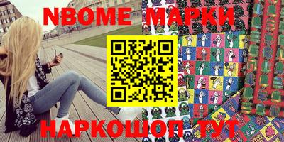 меф Заводоуковск