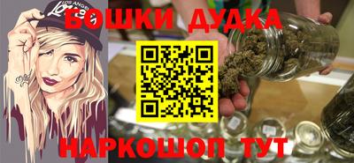 меф Заводоуковск