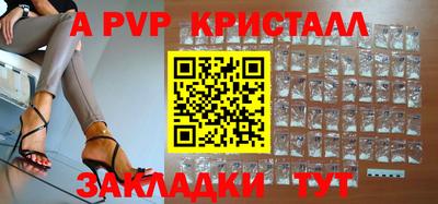 меф Заводоуковск
