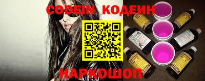 меф Заводоуковск