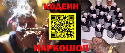 меф Заводоуковск