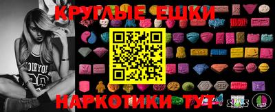 меф Заводоуковск