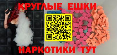дурь Ипатово