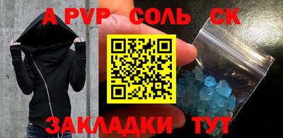меф Заводоуковск