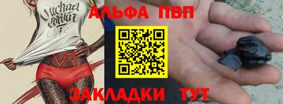 прущая мука Заволжье
