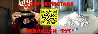 дурь Ипатово