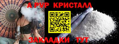 меф Заводоуковск
