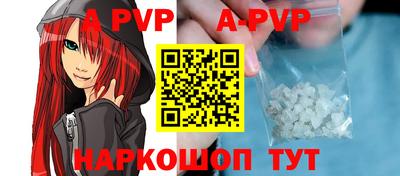 прущая мука Заволжье