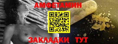 меф Заводоуковск