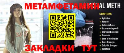 jwh Жуковский