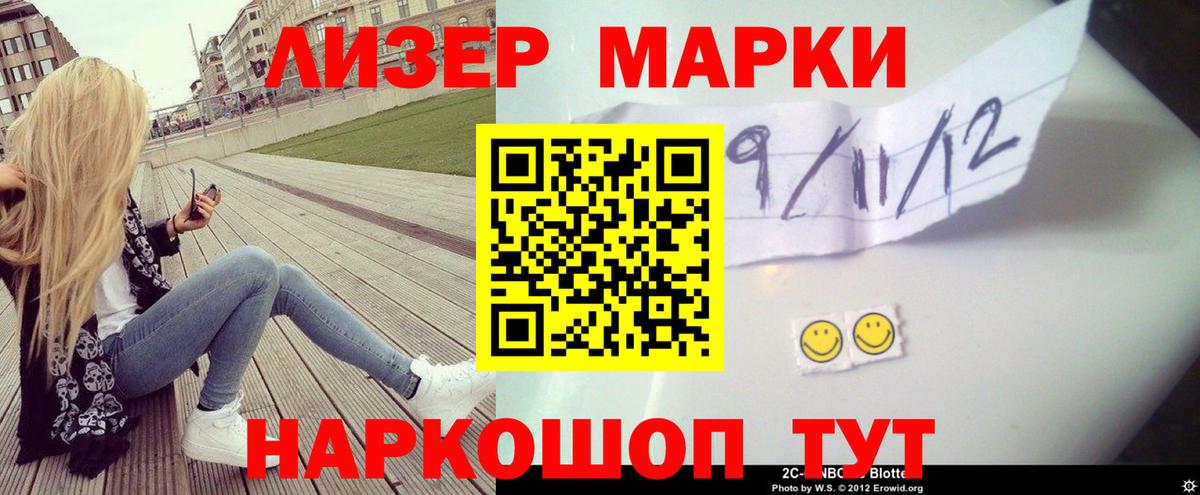 Лсд 25 экстази ecstasy  Вход с VPN  ЛСД экстази кислота  Люберцы 