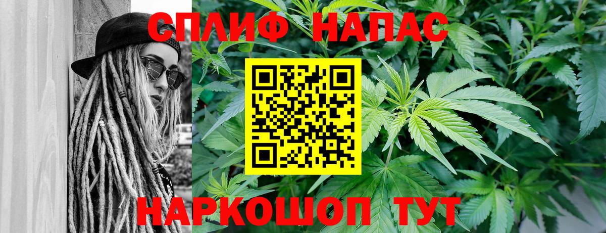 Конопля сатива  МАРИХУАНА OG Kush  Вход с VPN  Люберцы 